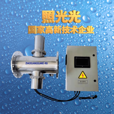 中压紫外线消毒器