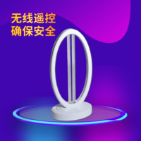 家用紫外线消毒台灯2号