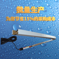 浸没式紫外线消毒器